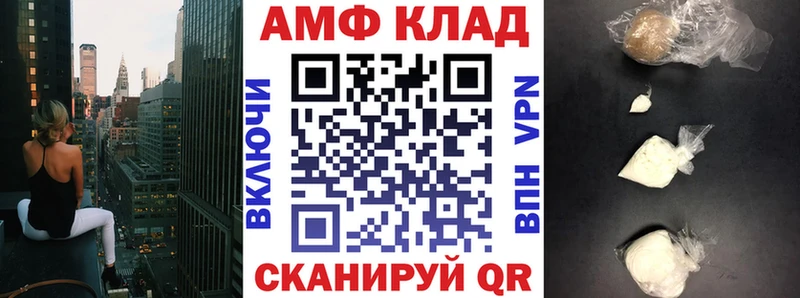 shop официальный сайт  Ессентукская  АМФ VHQ 