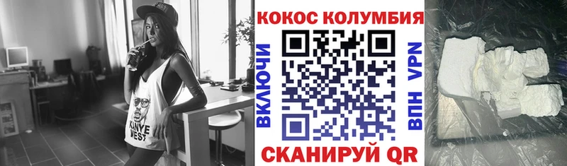 Кокаин Эквадор  Ессентукская 