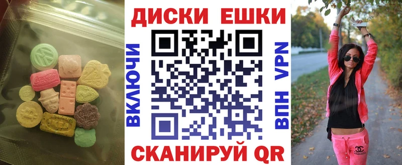 МЕГА ТОР  Ессентукская  Ecstasy Cube 