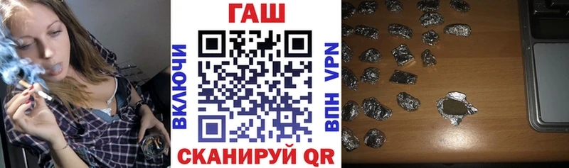 ГАШИШ гарик  где купить наркотик  Ессентукская 