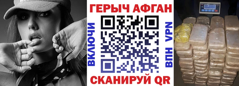 mega   закладка  Ессентукская  ГЕРОИН гречка 