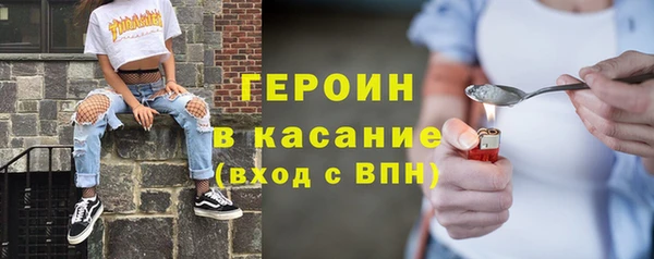 гашишное масло Богородицк