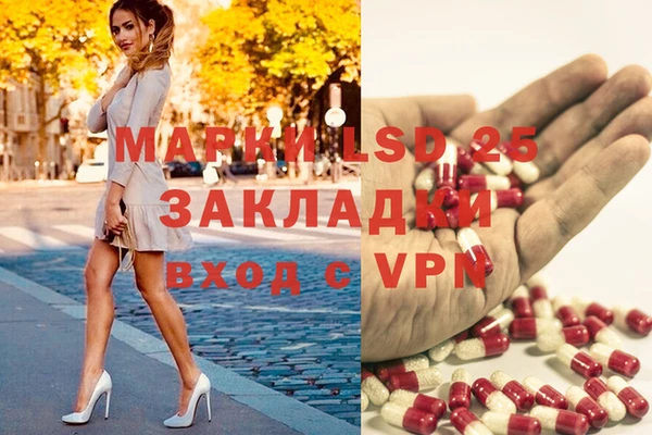 мескалин Бугульма