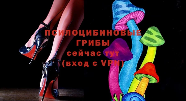 кокаин перу Богородск