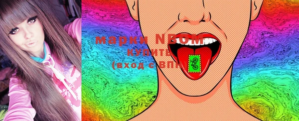 прущая мука Бронницы