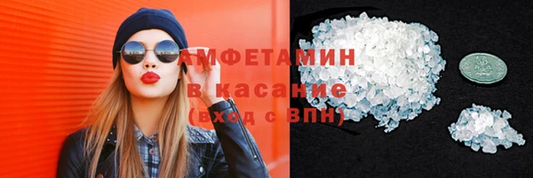 мескалин Бугульма
