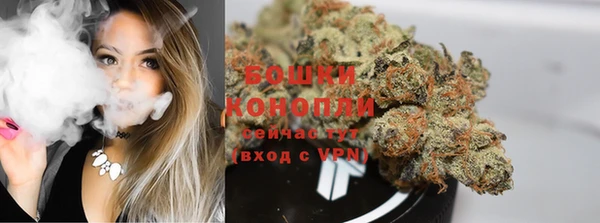 мескалин Бугульма