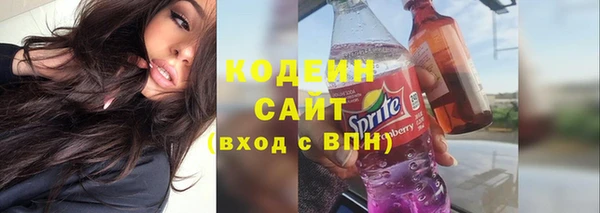 кокаин перу Богородск