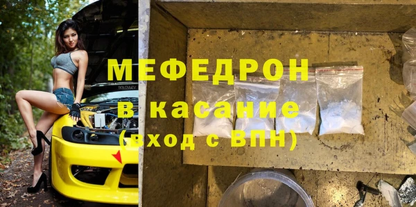 мескалин Бугульма