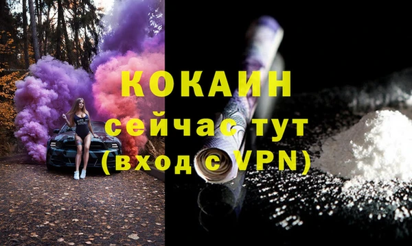 мескалин Бугульма