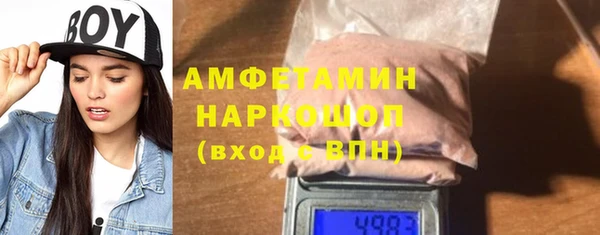 бутик Бородино
