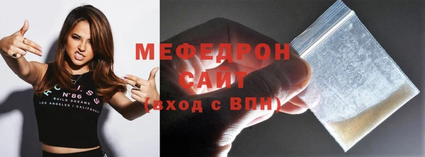 гашишное масло Богородицк