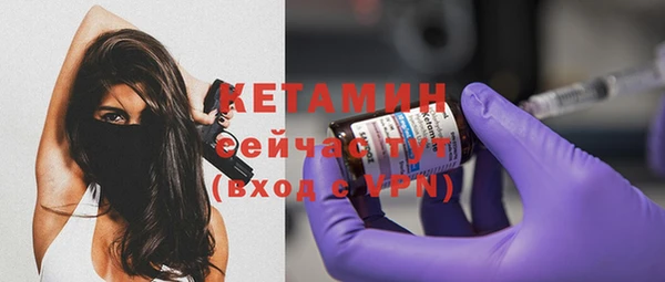бутик Бородино