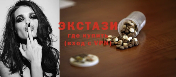 бутик Бородино