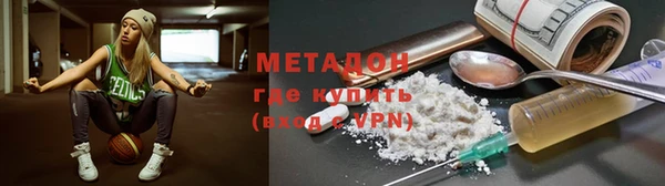кокаин перу Богородск