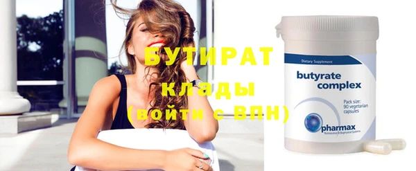 прущая мука Бронницы