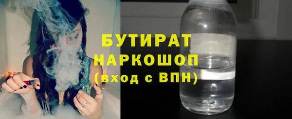 мескалин Бугульма