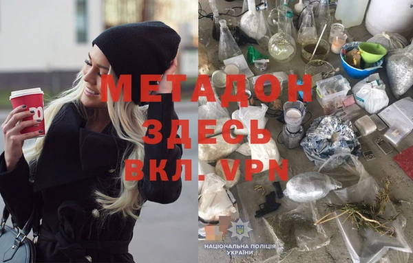 мескалин Бугульма