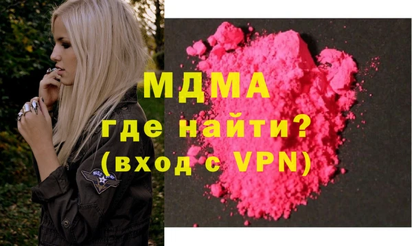 гашишное масло Богородицк