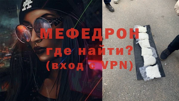 гашишное масло Богородицк