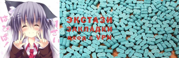 гашишное масло Богородицк