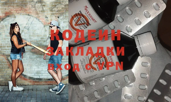 прущая мука Бронницы