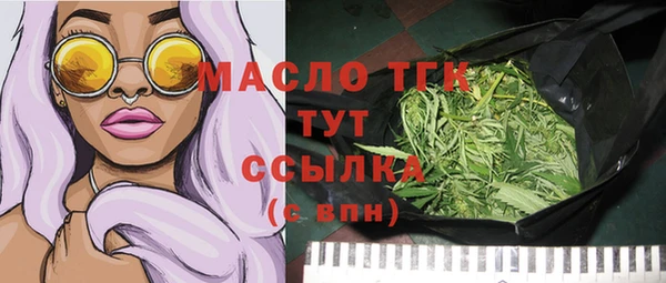 прущая мука Бронницы
