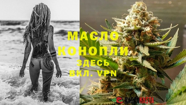 бутик Бородино