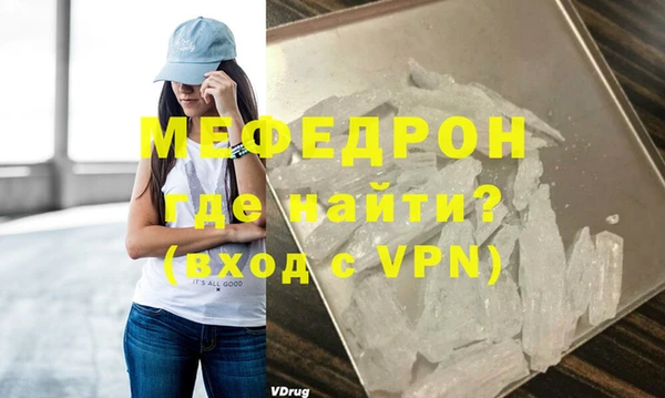 кокаин перу Богородск