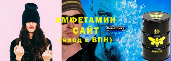 гашишное масло Богородицк