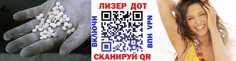 LSD-25 экстази ecstasy  Ессентукская 