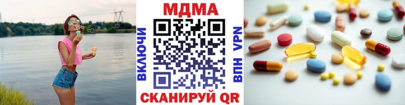 MDMA crystal Ессентукская