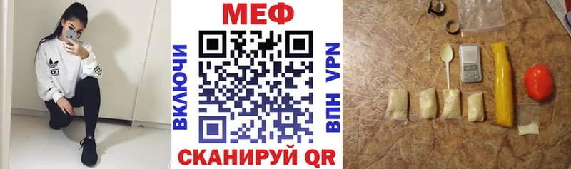 МЕФ 4 MMC  кракен ссылки  Ессентукская 