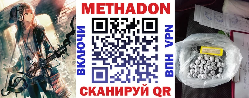 блэк спрут ССЫЛКА  магазин  наркотиков  дарк нет телеграм  Метадон белоснежный  Ессентукская 