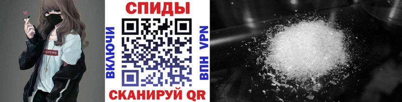 МЕТАМФЕТАМИН витя Ессентукская